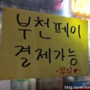 꾸꾸숯불닭바베큐