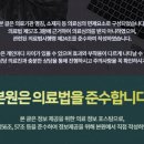 신현한의원 이미지