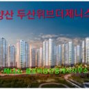 클로버부동산공인중개사사무소 이미지