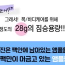 주식회사 더모