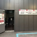 24시세차용품할인점