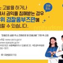 미르종합건설산업