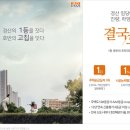 호반할인마트 이미지