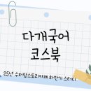 북18 이미지