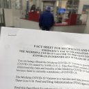 코스코약국 이미지