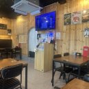 바오탕수&치킨 | [별내 맛집] 바오맥주 닭똥집후라이드 내돈내산 후기
