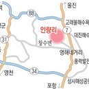 영덕 영해면 원구리, 창수면 오촌리와 인량리 탐방 안내 이미지