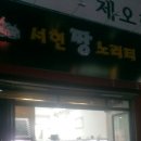 짱뽑기방 이미지