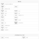 수아공인중개사사무소 이미지