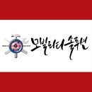 엑스테크