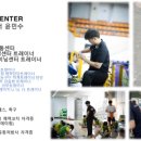 YT 트레이닝센터 이미지