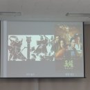 고전문학, 세계사와 함께 읽기 이미지