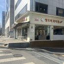 뺑드비