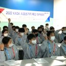 선수촌스포츠아카데미