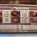 전준수명품청기와감자탕 쑥고개점 이미지