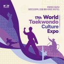 가동태권도 이미지