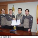 STX 엔진 노동조합 이미지