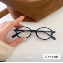 아이마트 안경콘택트 | 장승배기역 안경점 아이마트안경콘택트 꼼꼼한 시력정밀검사 해주는곳