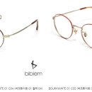 끼안경원 이미지