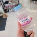 알포유수테라피