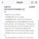 엄지척마라샹궈;마라탕