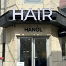 강남-115 | 강남 언주역 논현동 미용실 한올헤어 뿌리염색 후기