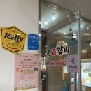 낙원진갈비 | 물왕저수지 맛집 낙원진갈비 시흥점 평일 점식특선 후기!