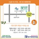 경희유준상한의원 이미지