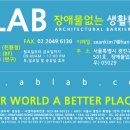 건축사사무소 녹색디자인 이미지