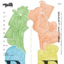 아는 사람 되기 이미지