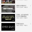 인간 남초, 인간 스누라이프 국민의당 비례 4번 이미지