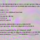 호텔하루 | [아고다] 예약 취소 불가 호텔 하루만에 환불받은 후기