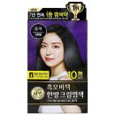 리엔 - 안양시 만안구 삼덕로6번길 9 | 리엔