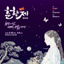 남원생태관광숙박시설 | [전북/남원] 4900원으로 떠나는 반나절 초가성비 남원 여행. 전북투어패스 남원춘향여행권 사용 후기