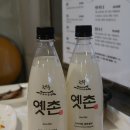 옛촌막걸리 이미지