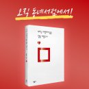 다담상조 네이버블로그