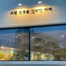 북부할매보쌈 이미지