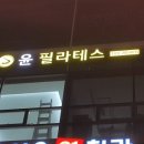 윤애드컴 이미지