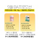 독일피엠 - 창원시 의창구 지귀로 67 | 독일피엠
