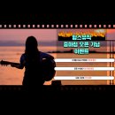 함스뮤직기타드럼보컬실용음악학원