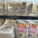 서울낙원떡 이미지