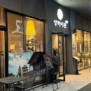 일산 중식당 상하이문 원마운트점 커플세트 후기