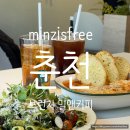 에그앤밀 | 춘천 온의동 브런치 맛집 밀앤커피(Meal And Coffee) 메뉴 추천 내돈내산 후기 🍽️