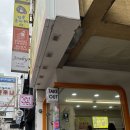 명품달인김밥장유코아점 이미지