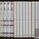 그녀가 공작저로 가야 했던 사정 | 완결웹툰 단행본 만화책 후기(스포있음) 그공사 tv만화 고래 밀차