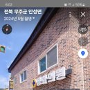 평화내과의원 이미지