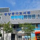 중마도서관 이미지