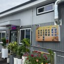 장모님 장칼국수 이미지