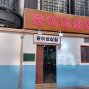 수원-1429 이미지