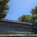 예술음향 | 2026년 28회 무대예술전문인 - 무대음향 3급 시험 도전 후기